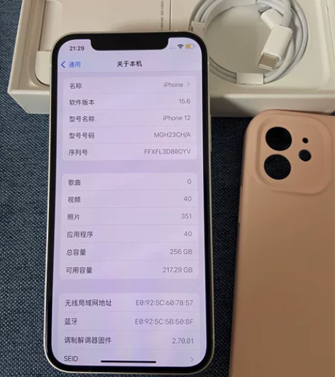 苹果12 国行 256g 白色 5g双卡双...