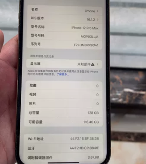 12promax美版无锁双卡5G信号128...