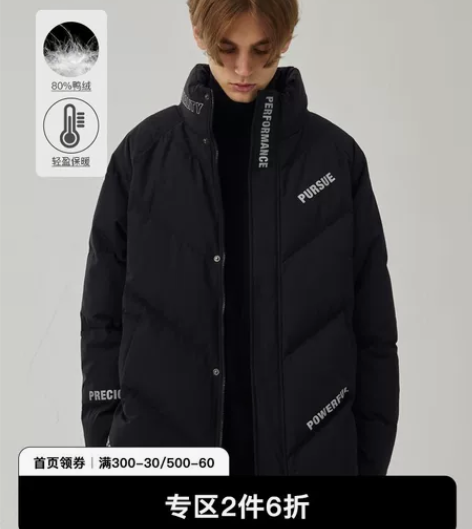 A21男装宽松立领加厚羽绒服男短款秋冬季面...