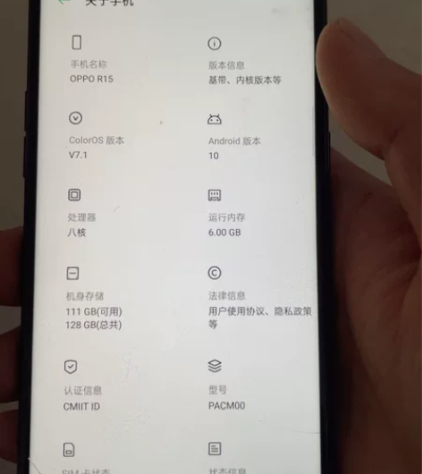 OPPOR15 6+128G这个机子外屏破...