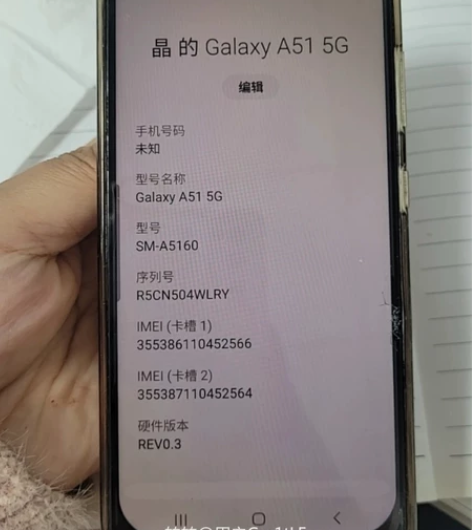 正品国行Samsung/三星 Galaxy...