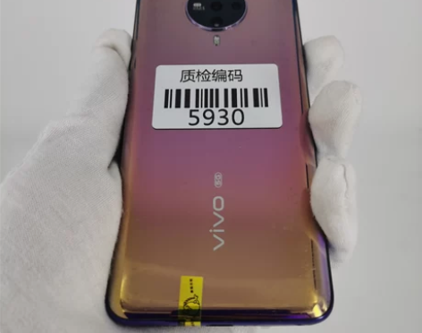 vivo S6 5G手机 流光秘境 8+1...