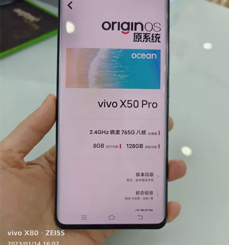 vivo X50pro 8+128 纯原装...