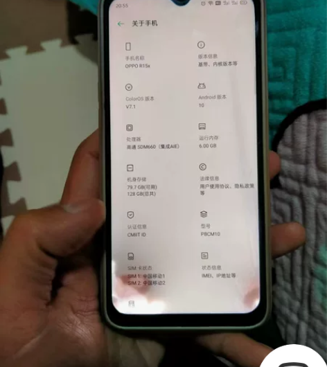 自用oppoR15X手机一部6+128品相...