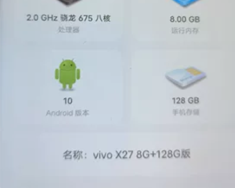 VIVO VIVO X27 vivox27...