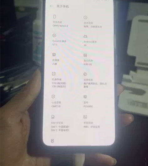 OPPO Reno2Z 8+128 功能正...
