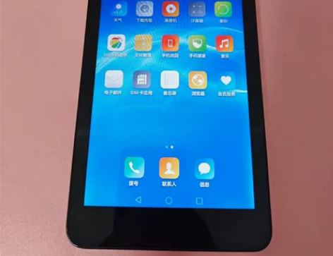 荣耀honor大屏手机 看电影、上网课、打...