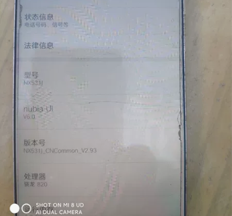 努比亚Z11手机 骁龙820处理器。运存6...