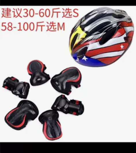 迪卡侬儿童单排旱冰鞋32-35（大概8-1...