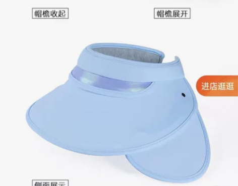 遮阳帽女夏天韩版百搭冰冰同款 防晒帽户外出...