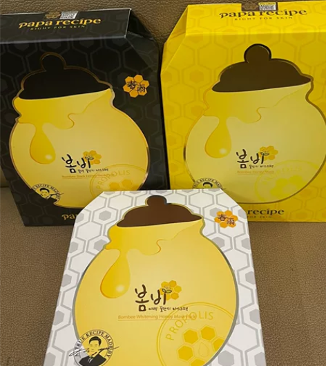 黄春雨蜂蜜面膜10片装 全新正品 防伪查询...
