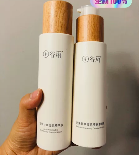 【正品保证】谷雨光果甘草雪肌精华水 补水保...