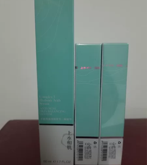 上水和肌三酸精华全新未拆封 送两支祛痘凝胶...
