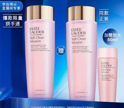雅诗兰黛第二代粉水爽肤水化妆水 舒缓修护缩...