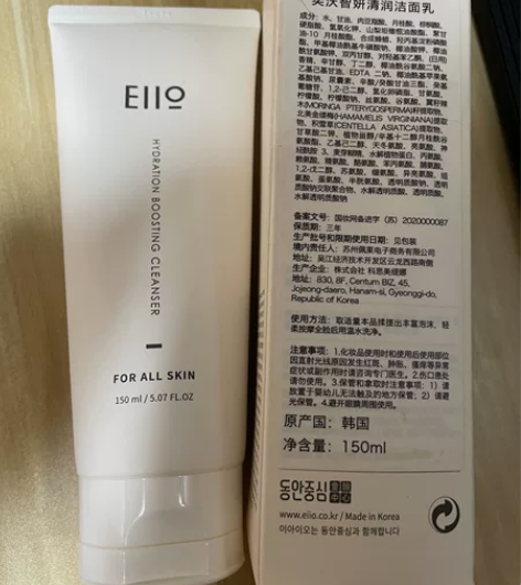 奕沃eiio洁面 全新有塑封 没打开 就是...