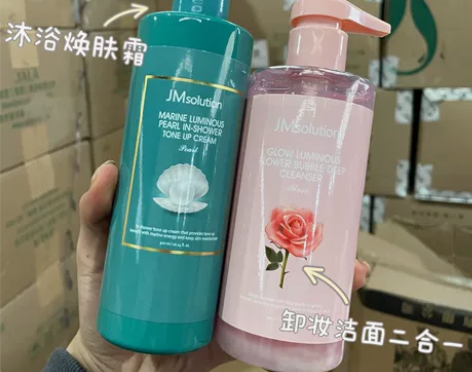 卸妆+洁面+身体乳，一次搞定 14.99 ...