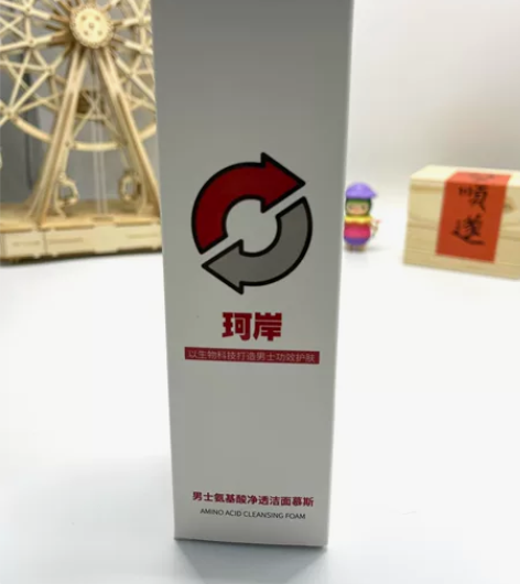 珂岸大豆双重氨基酸洁面慕斯保湿清爽洗面奶 ...
