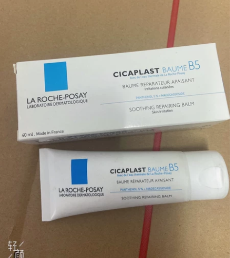 理肤泉B5多效修复霜舒缓面霜敏感肌积雪草淡...