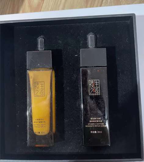 境生之源早C晚A精华 仅试用一次 品牌方送...