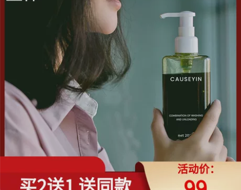 宜样田野泡泡洁面凝露洗卸护一体 剩余三分之...