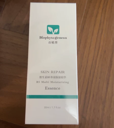 百植萃 b5精华 50毫升 全新 感兴趣的...