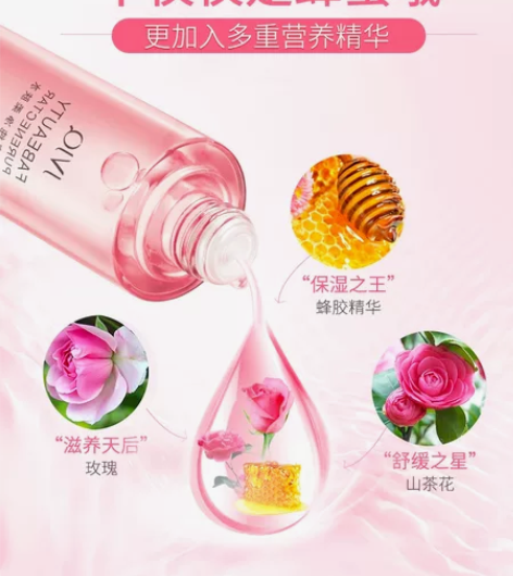 【赠精华小样】JVJQ瑾泉花蜜爽肤水补水化...