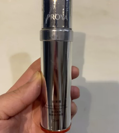 珀莱雅眼霜,20毫升,升10毫升 感兴趣的...