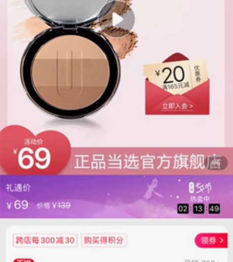unny三色修容01，用过一次，便宜出 感...