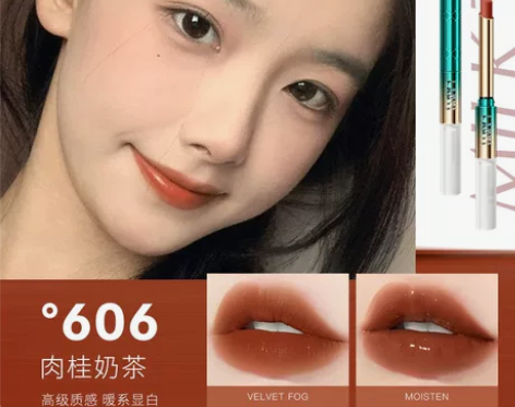 全新兰奕印迹锁色雨衣口红不掉色不沾杯 唇部...