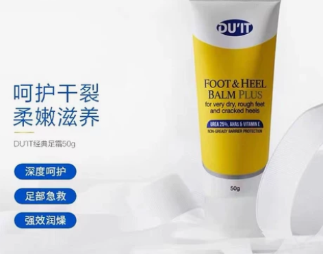 澳洲duit手膜脚膜急救护手霜滋润保湿补水...