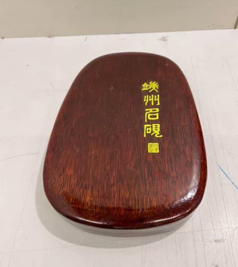 端砚端州 砚台 回流 重2千克 感兴趣的话...