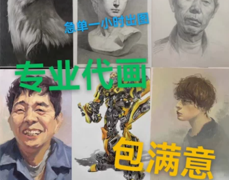 美术代画纯手绘定制手抄报风景速写人物静物素...