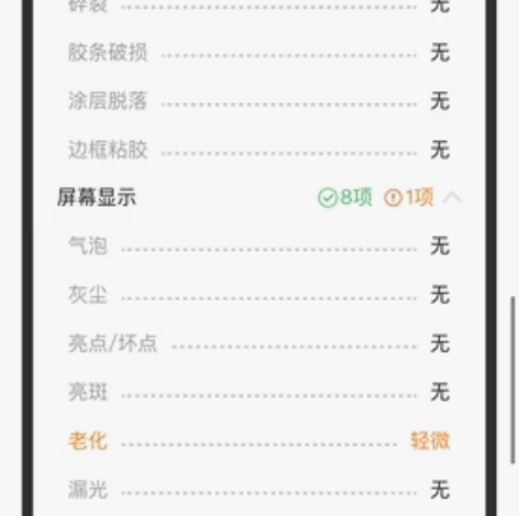 华硕飞行堡垒系列，15.5英寸1080P高...