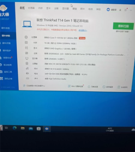 联想ThinkPad T14 Gen1 1...