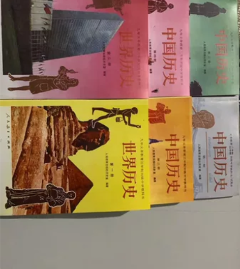 80后90年代初中历史课本教科书6册全套 ...