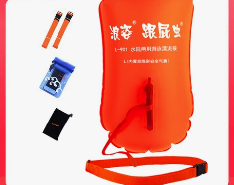 游泳装备 泳衣游泳浪姿跟屁虫包专业双气囊防...