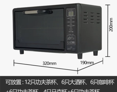 亏本处理。小型消毒柜 小型消毒柜茶具茶杯美...