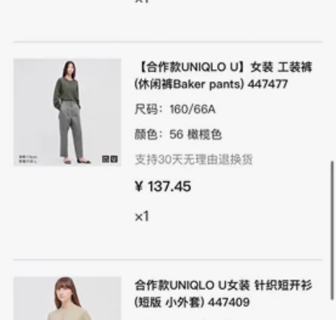 优衣库女装工装裤447477 160/66...