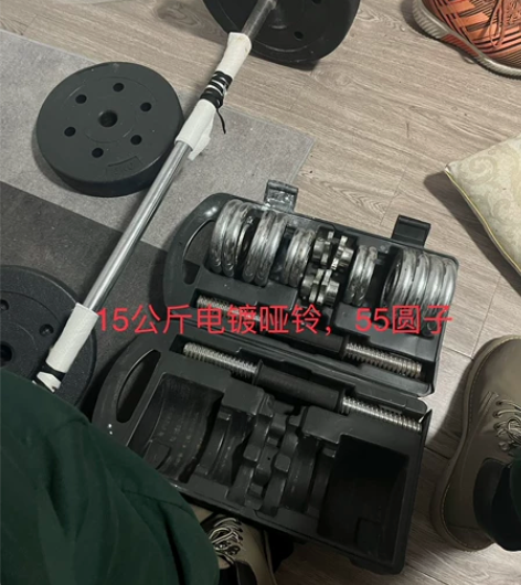 15公斤哑铃 感兴趣的话点“我想要”和我私...