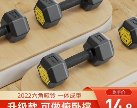 包胶哑铃男士健身家用器材女士一对练臂肌儿童...