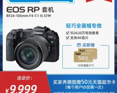 【机身价】[旗舰店]Canon/佳能 EO...