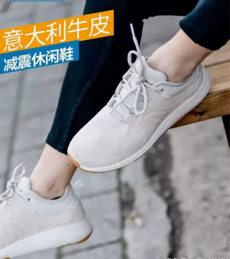 正品迪卡侬休闲鞋男冬春秋冬皮面保暖舒适减震...