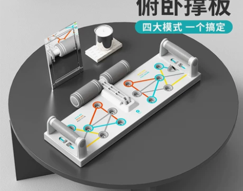 俯卧撑支架 训练板多功能男平板支撑胸肌腹肌...