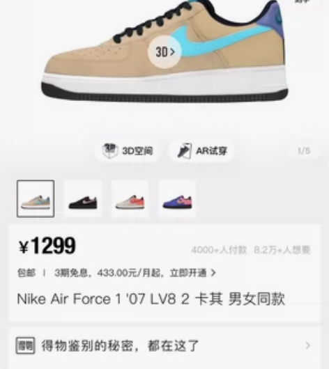 耐克nike 空军一号acg支线airfo...