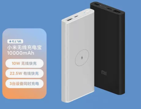 小米充电宝，公司发的。全新未拆封，颜色忘记...