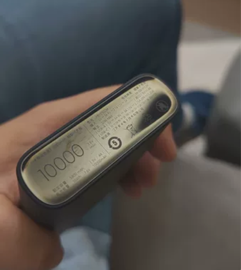 小米移动电源3  10000mAh 超级闪...