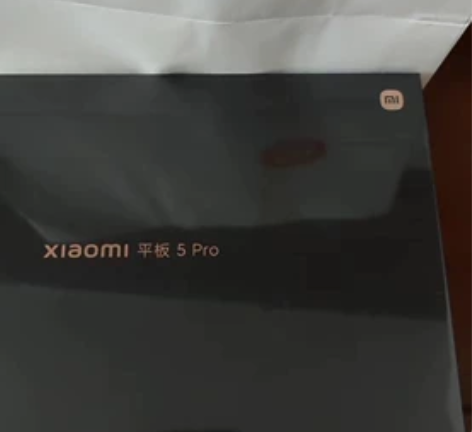 xiaomi/小米 小米平板 5 Pro ...