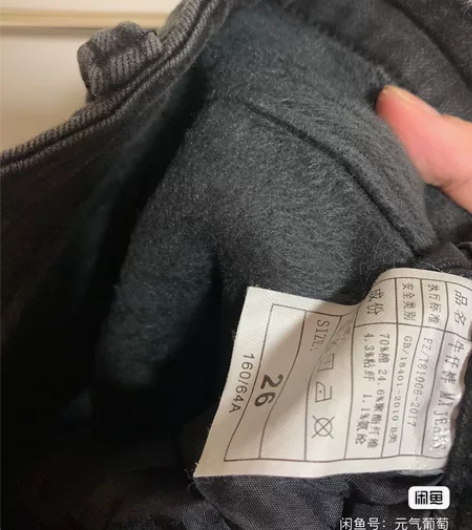 烟灰色加绒牛仔裤 穿一次 感兴趣的话点“我...