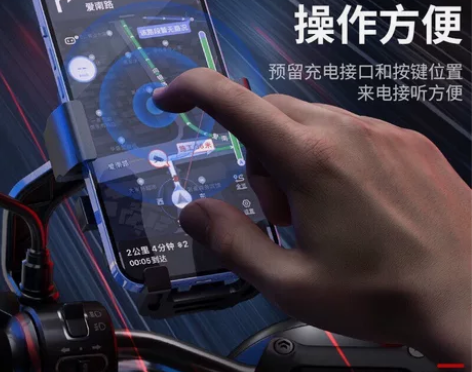 电动车手机架导航支架摩托车外卖骑手车载自行...
