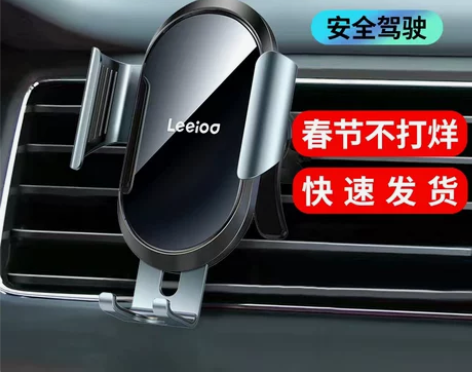 车载手机支架汽车用车内固定防抖导航支撑万能...